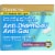 GoodSense Multi-Symptom Anti-Diarrheal/Anti-Gas Relief Caplets, 12 Ct Perspective: front