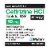 Mylan® Allergy Tablets 10 mg Perspective: front