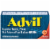 Advil 200 mg Ibuprofen Coated Tablets Perspective: front