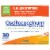 Boiron Oscillococcinum® Homeopathic Medicine Quick-Dissolving Pellets Perspective: front