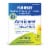 Boiron® Homeopathic Arnicare® Pain Relief Tablets Perspective: front