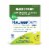 Boiron® NauseaCalm® Natural Relief for Upset Stomach Nausea and Vomiting Perspective: front