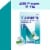 Nicorette Nicotine Gum Stop Smoking Aid 2 mg White Ice Mint Flavor Perspective: front