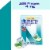 Nicorette® White Ice Mint® Nicotine Gum Perspective: front