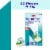 Nicorette Nicotine Gum with Behavioral Support Program 4 mg White Ice Mint Flavor Perspective: front