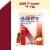 Nicorette Nicotine Gum to Help Stop Smoking, 4 mg, Cinnamon Surge Flavor - 160 Count Perspective: front