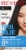 Revlon® Total Color™ 10 Black Permanent Hair Color Perspective: front