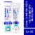 Sensodyne Clinical White Toothpaste For Sensitive Teeth, Enamel Strengthening Perspective: front