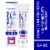 Sensodyne Clinical White Toothpaste For Sensitive Teeth, Stain Protector Perspective: front