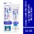 Sensodyne Clinical White Toothpaste Clinically Proven Whitening for Sensitive Teeth, Intensive Clean Perspective: front