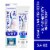 Sensodyne Clinical White Toothpaste Clinically Proven Whitening for Sensitive Teeth, Intensive Clean Perspective: front