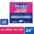Benadryl Allergy & Cold Relief Dye Free Liqui-Gels Diphenhydramine HCl Perspective: front
