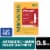 Neosporin Burn Relief & First-Aid Antibiotic Ointment Perspective: front