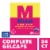 Midol® Complete Multi-Symptom Period Relief Gelcaps Perspective: front