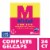 Midol Complete Multi-Symptom Period Relief Acetaminophen Gel Caps Perspective: front