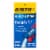 Bayer® Rapid Relief Raspberry Flavored Powder Packs Perspective: front