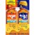 VICKS DayQuil & NyQuil Kids Honey Cold & Cough + Congestion Liquid Combo Pack Perspective: front