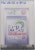 Plan B One-Step Emergency Contraceptive Perspective: front