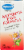 Hyland's Homeopathic Arthritis Pain Formula Natural Relief for Minor Muscle & Joint Pain Perspective: front