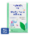 Hyland's 4 Kids Stuffy Nose & Sinus Tablets Perspective: front