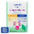 Hyland's Naturals™ Kids Cough & Mucus Grape Flavor Cold Medicine Perspective: front