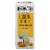 HoneyWorks™ Kids Organic Honey Soothing Throat Spray Perspective: front
