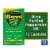 IBgard® Irritable Bowel Syndrome Management Capsules Perspective: front