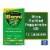 IBgard Daily Gut Health Supplement, Peppermint Oil Capsules for Abdominal Comfort Perspective: front