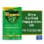 IBgard Daily Gut Health Supplement, Peppermint Oil Capsules for Abdominal Comfort Perspective: front