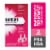 NARCAN® Nasal Spray Emergency Treatment of Opioid Overdose Two Single-Dose Devices Perspective: front