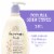 Aveeno Baby Calming Comfort Lotion Perspective: front