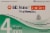 BD Nano™ 2nd Gen 32G Sterile Single Use Pen Needles Perspective: front