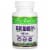 Paradise Herbs Elderberry + with Zinc Supplement Vegetarian Capsules Perspective: front
