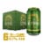 Firestone Hopnosis Perspective: front