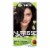 Garnier Nutrisse Nourishing Permanent Hair Color 20 Soft Black Perspective: front