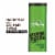 Garnier Fructis Style Volume Extra Strong Hold Hairspray Perspective: front