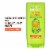 Garnier Fructis Sleek And Shine Conditioner Perspective: front