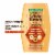 Garnier Whole Blends Honey Treasures Repairing Conditioner for Dry, Damaged Hair Perspective: front