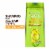 Garnier Fructis Triple Nutrition Nourishing Shampoo for Dry to Very Dry Hair Perspective: front