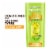Garnier Fructis Triple Nutrition Conditioner Perspective: front