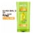 Garnier Fructis Triple Nutrition Nourishing Conditioner for Dry to Very Dry Hair Perspective: front