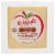 Red Apple Smoked Gruyere Cheese Perspective: front