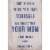 RPG Hear Yourself Say Things Your Mom Used to Say Funny Mother's Day Card Perspective: front