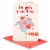 American Greetings #60 Valentine's Day Card - Forever Valentines Perspective: front