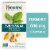 Himalaya® Turmeric Herbal 95™ with Curcumin Herbal Supplement Capsules Perspective: front