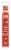 Vermont Smoke & Cure Turkey Uncured Pepperoni Real Sticks Perspective: front