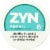 ZYN® Menthol Nicotine Pouches 6mg Perspective: front