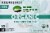 Green Mountain Founders Blend K-Cups Perspective: front
