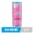 Red Bull Pink Edition Sugar Free Energy Drink Wild Berries Can Perspective: front
