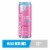 Red Bull Pink Edition Sugar Free Energy Drink Wild Berries Can Perspective: front